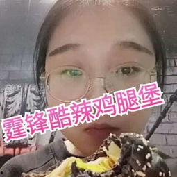 娱乐吃瓜秀酱在线观看视频  第2张