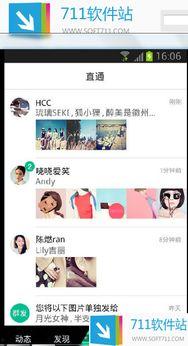 娱乐718sx吃瓜最新链接,最新吃瓜链接大曝光！  第2张