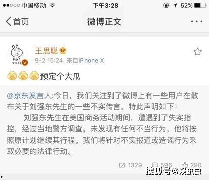 吃瓜第一线娱乐指南  第2张