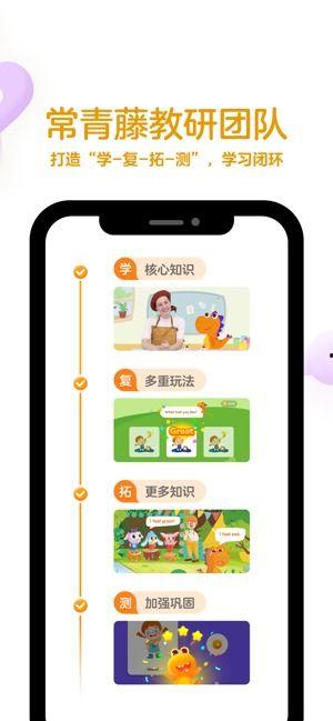 娱乐吃瓜酱补习英语,娱乐吃瓜酱带你轻松补习英语  第3张