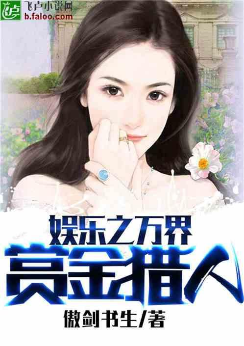 娱乐吃瓜老婆进组小说,吃瓜老婆的逆袭之路  第2张